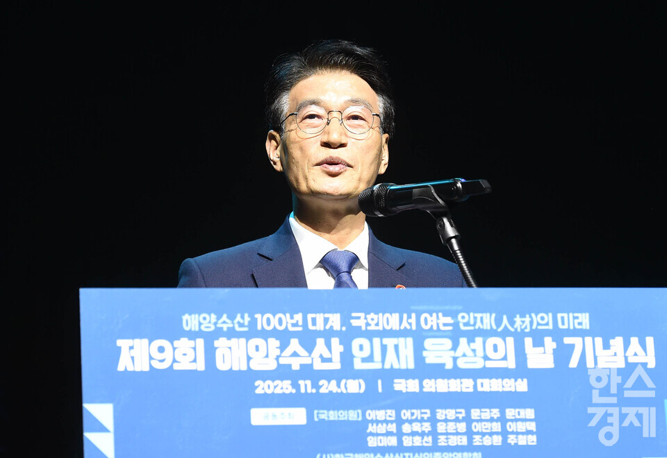 더불어민주당 문대림 의원이 24일 오후 서울 여의도 국회 의원회관에서 열린 제9회 해양수산인재 육성의 날 기념식에서 환영사를 하고 있다./ 이호형 기자 leemario@sporbiz.co.kr 2025.11.24