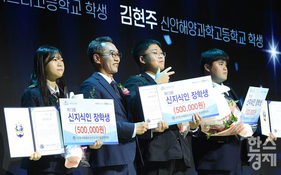 문승국 한국해양수산신지식인중앙연합회장이 24일 오후 서울 여의도 국회 의원회관에서 열린 제9회 해양수산인재 육성의 날 기념식에서 수산신지식인  장학생에게 시상 후 기념촬영을 하고 있다./ 이호형 기자 leemario@sporbiz.co.kr 2025.11.24