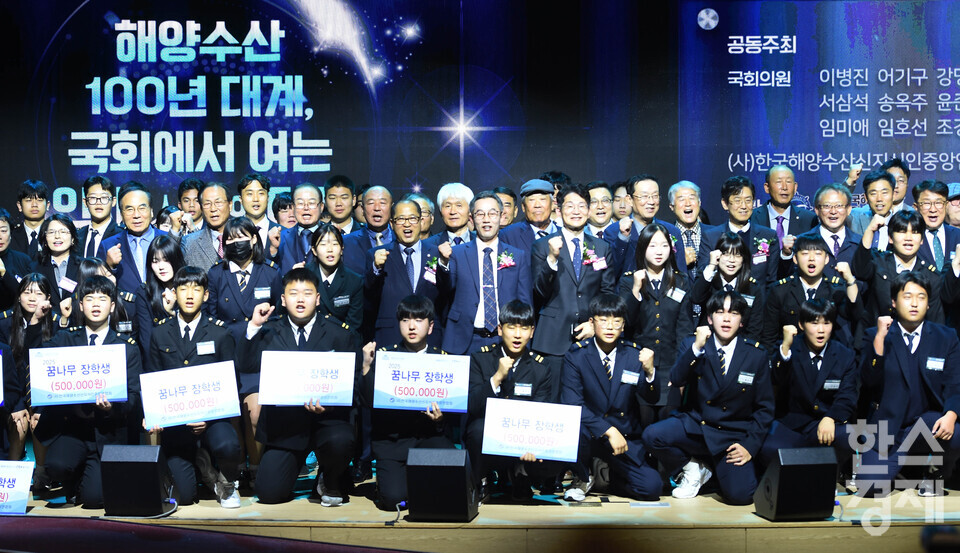 문승국(가운데) 한국해양수산신지식인중앙연합회장과 최현호 해양수산부 수산정책실장이 24일 오후 서울 여의도 국회 의원회관에서 열린 제9회 해양수산인재 육성의 날 기념식에서 수상자 전체와 기념촬영을 하고 있다./ 이호형 기자 leemario@sporbiz.co.kr 2025.11.24.