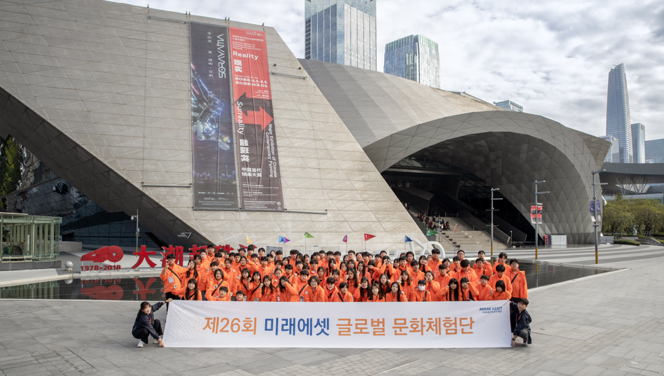 [사진=미래에셋증권]