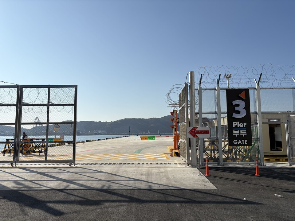 24일부터 운영에 들어간 부산 감천항 3부두 확장구역./부산항만공사