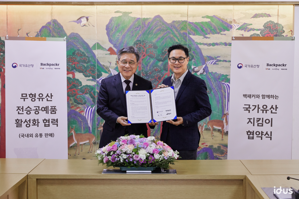 백패커가 국가유산청과 무형유산 전승자의 전승 활동과 국내외 마케팅·유통을 지원하기 위한 업무협약을 체결했다. 허민 국가유산청장(왼쪽)과 김동환 백패커 대표가 업무협약식에서 기념 촬영을 하고 있다./백패커