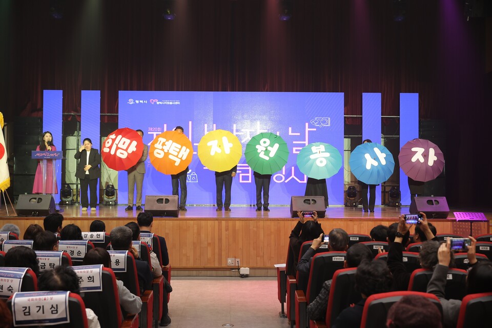 평택시(시장 정장선)는 지난 20일 팽성국제교류센터 대공연장에서 300여 명의 자원봉사자가 참석한 가운데 제20회 평택시 자원봉사자의 날 기념행사를 성황리에 개최했다./ 평택시 제공