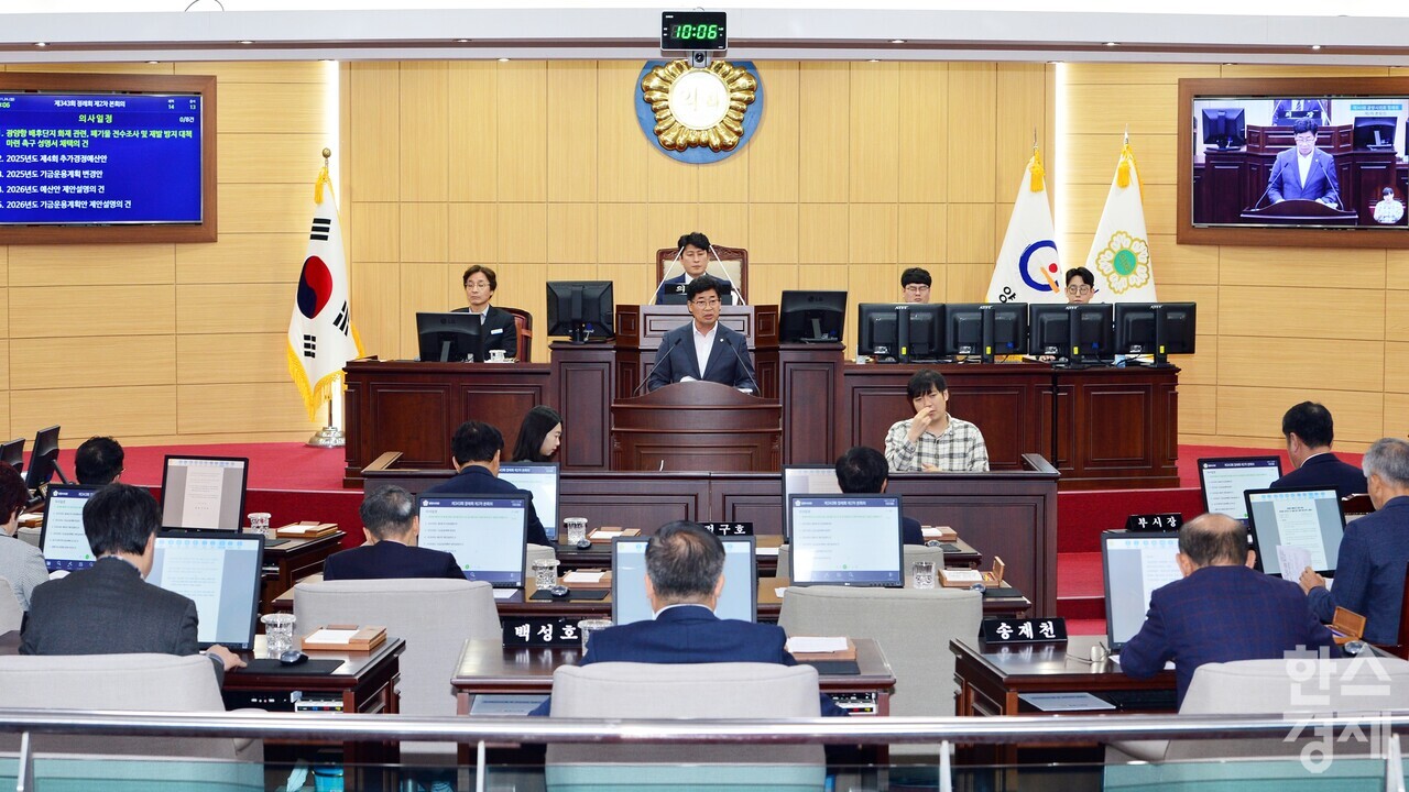 ▲광양시의회 본회의장