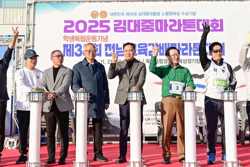 목포시는 지난 23일 목포종합경기장에서 열린 ‘2025 김대중마라톤대회’가 성황리에 마무리됐다고 밝혔다. /사진=목포시