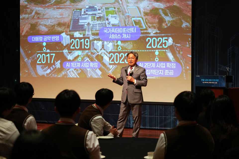 강기정 광주광역시장이 지난 5일 오전 서울 신라호텔에서 열린 ‘제10회 서울미래컨퍼런스’에 참석해 '대한민국 AI 3강 AI 실증도시 광주'를 주제로 기조연설을 하면서 국가 NPU 컴퓨팅센터 설립을 제안하고 있다./사진=광주광역시
