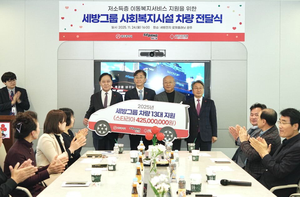 강기정 광주광역시장이 24일 광산구 세방전지 로켓플래닛에서 열린 ‘세방그룹 기부차량 전달식’에 참석해 인증패를 전달하고 있다. /사진=광주광역시