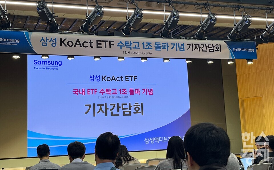 [사진=김유진 기자]