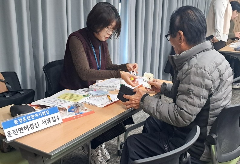 의성군은 75세 이상 고령운전자  대상으로  하반기 운전면허 갱신 원스톱 서비스 실시했다. 사진=의성군 제공