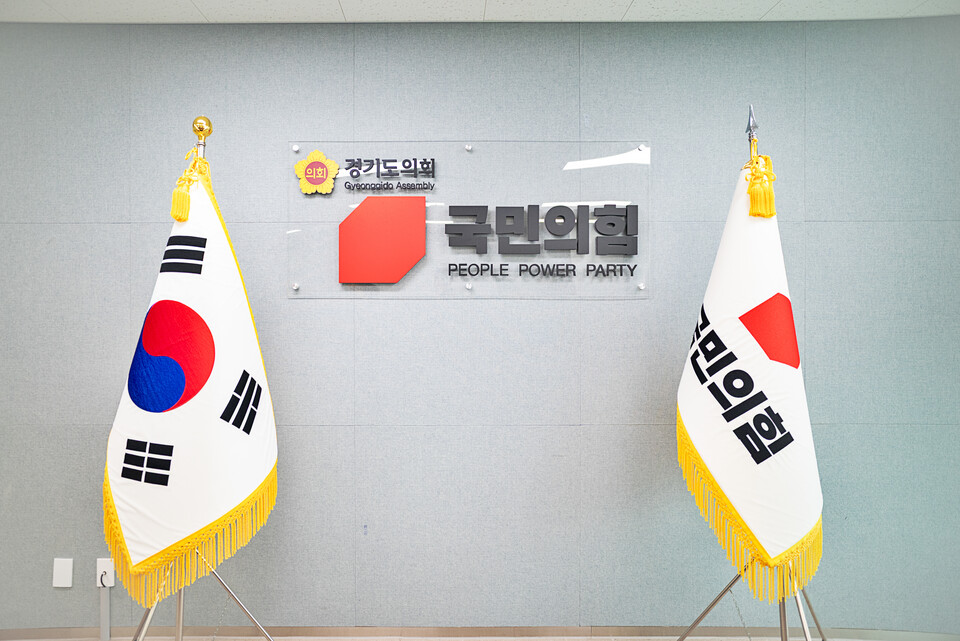 경기도의회 국민의힘은 25일 공식 입장을 내고 “부상당한 소방관의 빠른 쾌유를 진심으로 기원한다”며 “치료와 재활에 집중할 수 있도록 필요한 지원을 아끼지 않겠다”고 밝혔다./ 경기도의회 국민의힘 제공