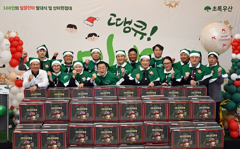 밀양산타 발대식에 참여한 대표산타와 초록우산 어린이재단 관계자, 밀양시 관계자 등이 함께 기념사진을 촬영하고 있다. 사진=밀양시