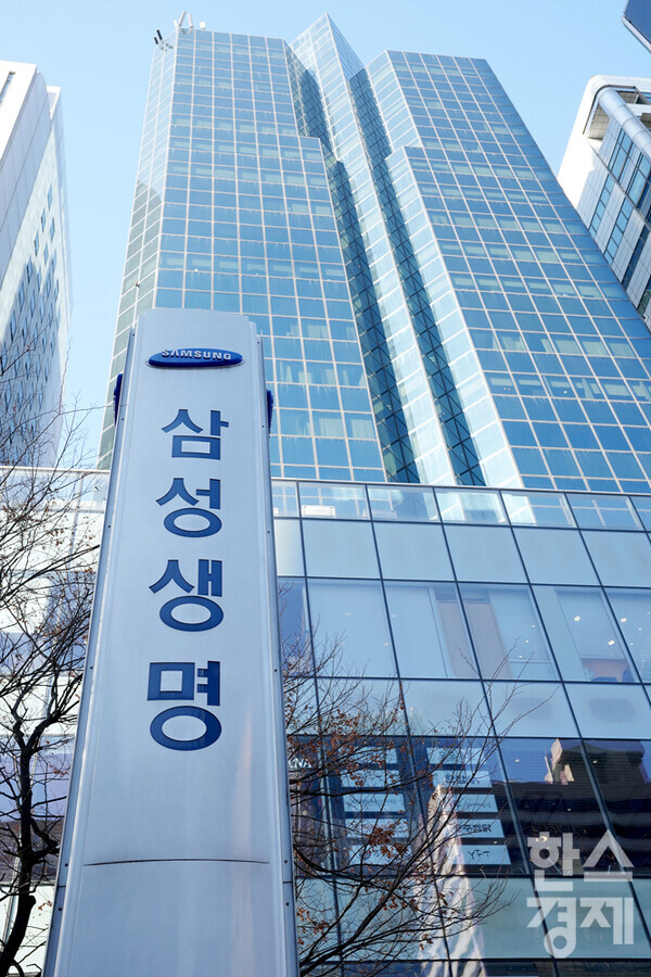 삼성생명 본사 / 사진=김근현 기자