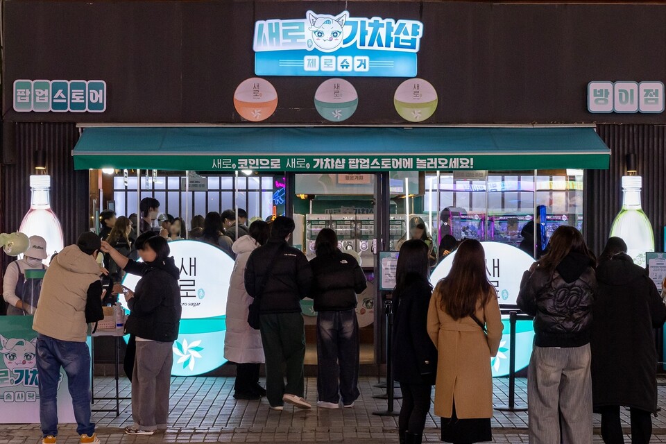 롯데칠성음료 제공./