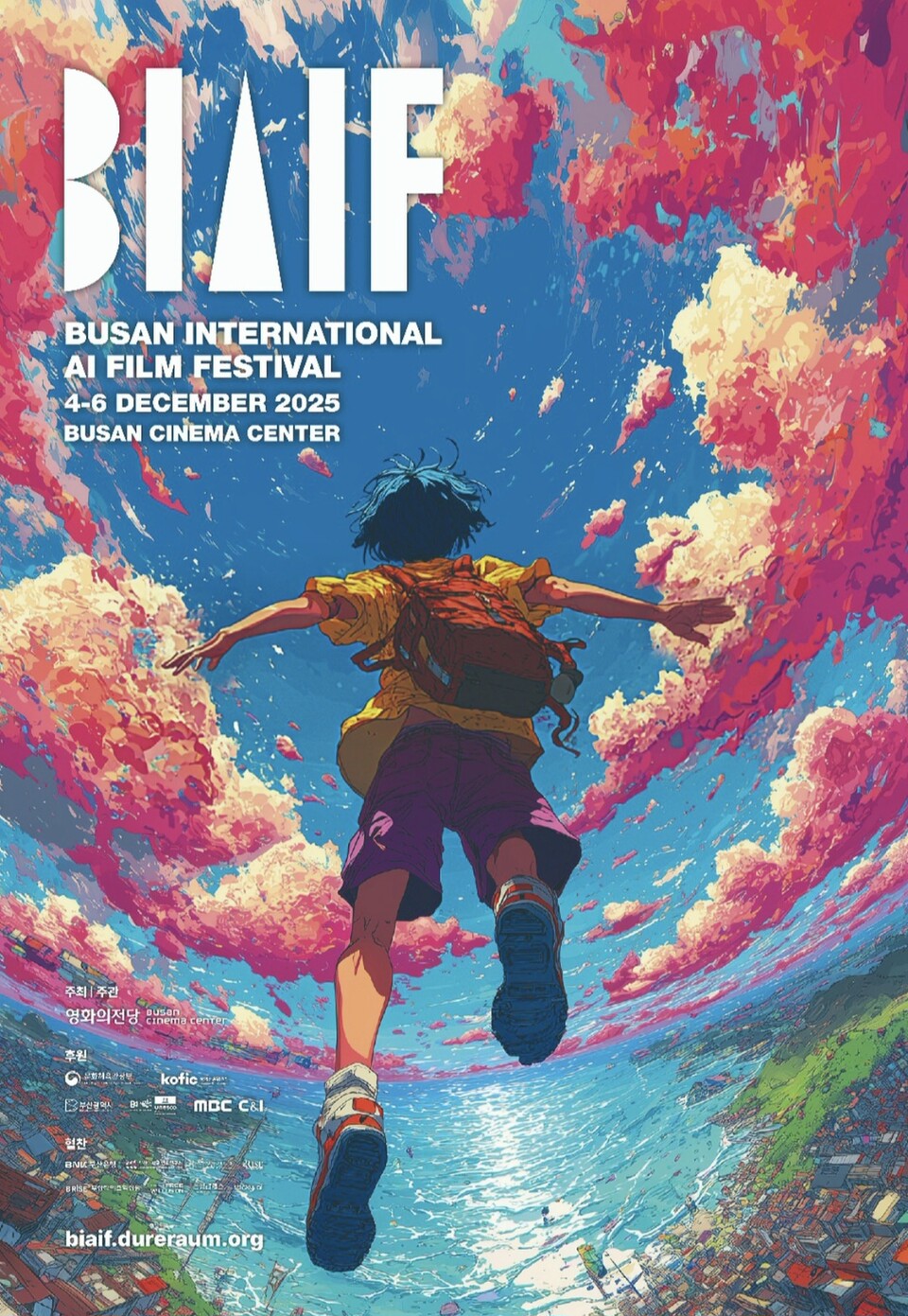 사진=영화의전당