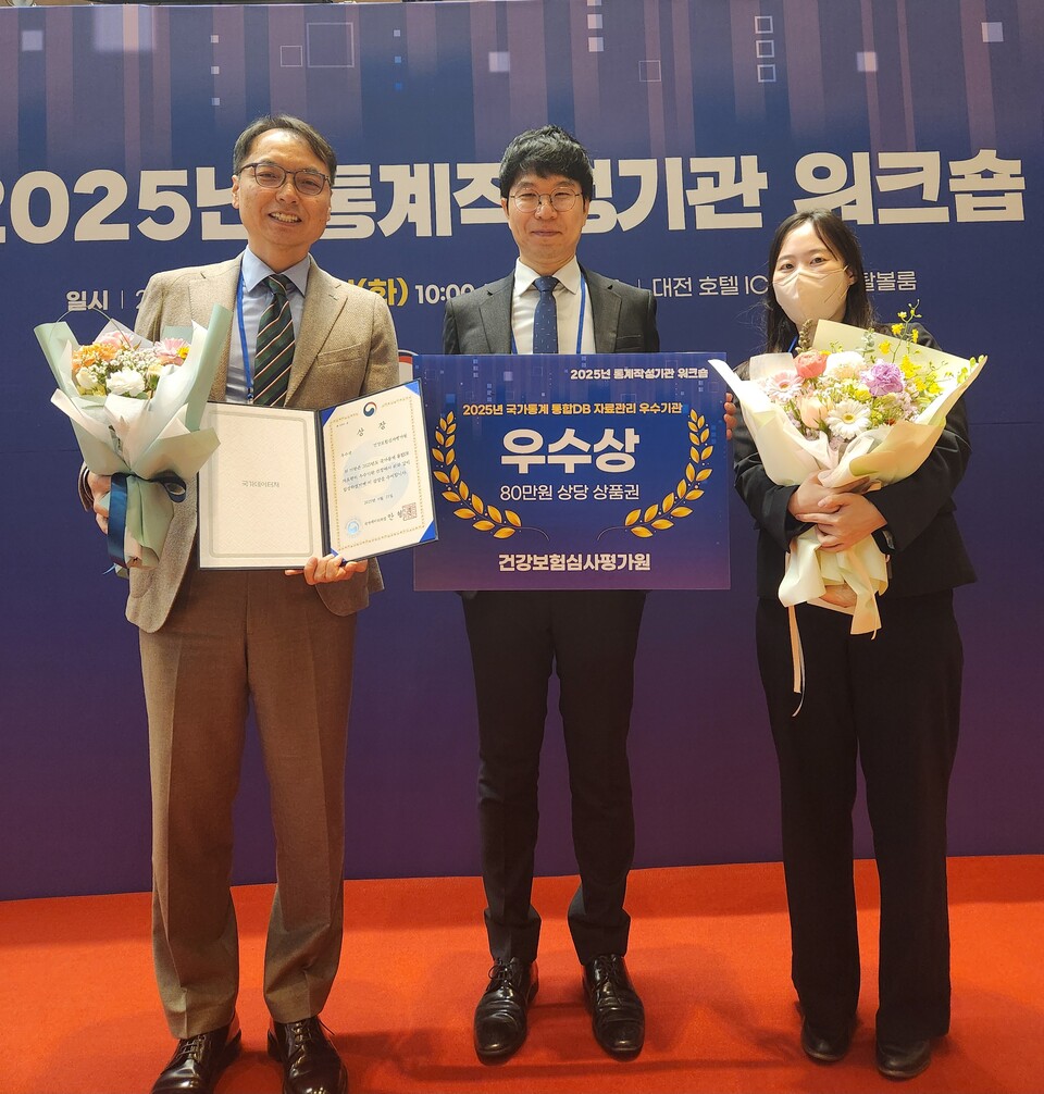 (왼쪽부터) 이상훈 심평원 빅데이터전략부 부장, 구정회 팀장, 안예슬 과장. /건강보험심사평가원 제공