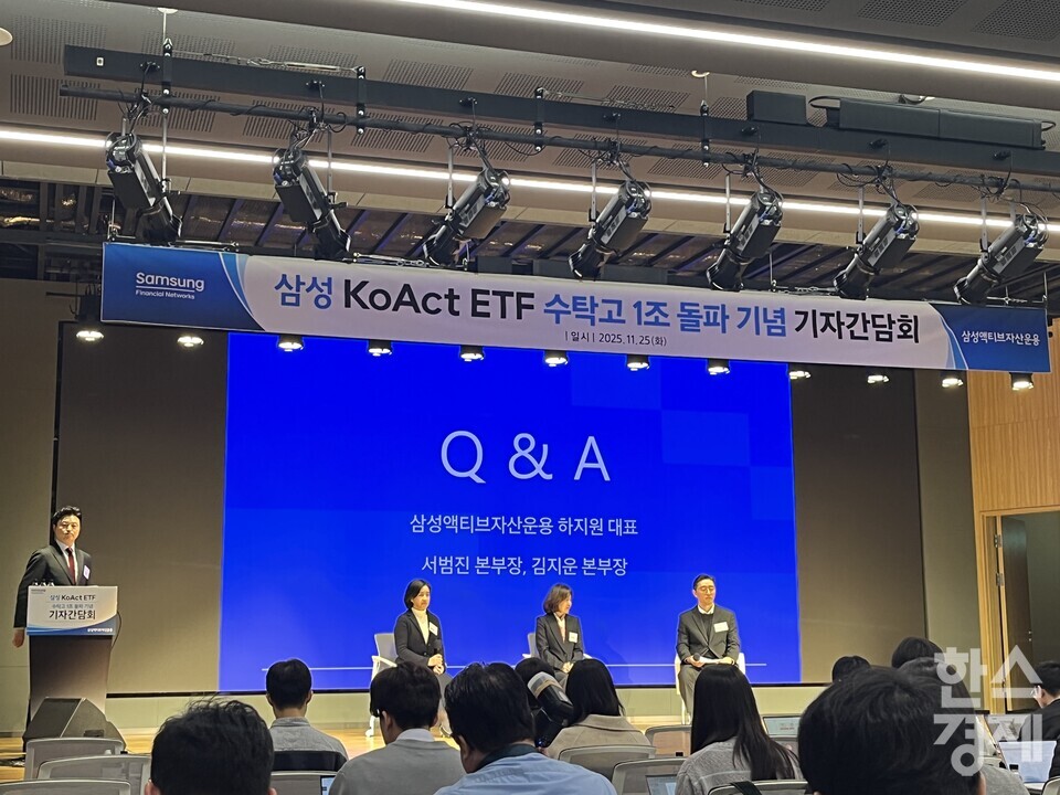 삼성액티브자산운용이 25일 서울 여의도 TP타워에서 개최한 'KoAct ETF 수탁고 1조 돌파 기념 기자간담회'에서 하지원 대표(가운데), 서범진 ETF솔루션본부장(오른쪽), 김지운 운용2본부장이 발언하고 있다. /사진=김유진 기자