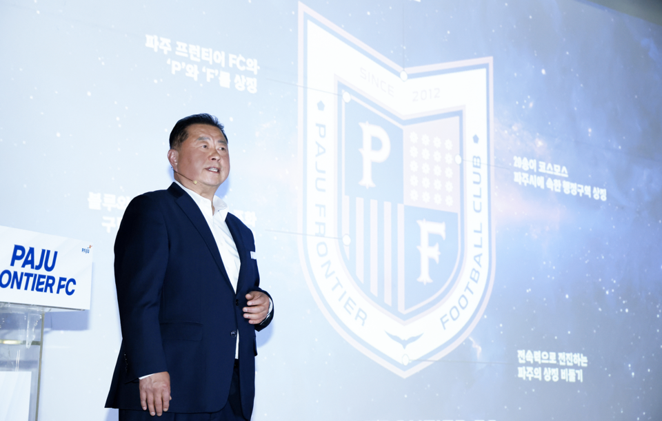 김경일 구단주가 파주 프런티어 FC의 새로운 엠블럼을 소개하고 있다. /파주 프런티어 FC 제공