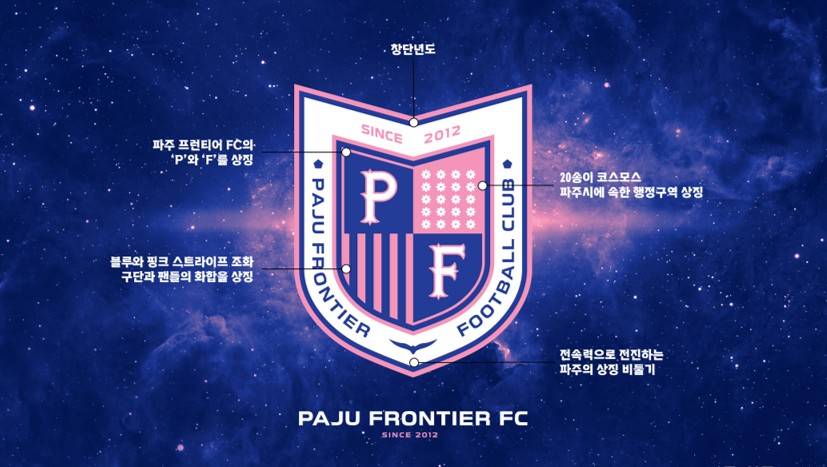 파주 프런티어 FC의 새로운 엠블럼. /파주 프런티어 FC 제공