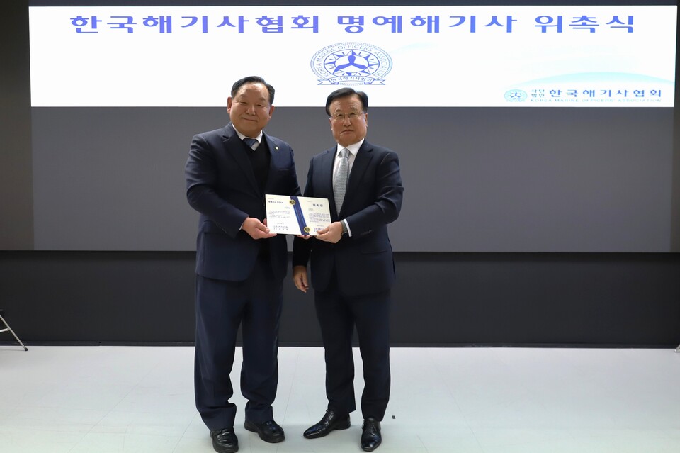 박정석 한국해운협회 회장(오른쪽)이 지난 24일 여의도 해운협회 대회의실에서 한국해기사협회로부터 ‘명예 해기사·명예 1급항해사’ 위촉장을 수여받은 후 기념 촬영을 하고 있다./한국해운협회