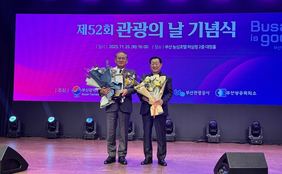 팬스타그룹 김현겸 회장(좌측)이 25일 열린 제 52회 관광의날 기념식에서 부산관광대상을 수상한뒤 이태섭 부산시관광협회 회장(우측)과 기념촬영하고 있다. 사진=팬스타그룹
