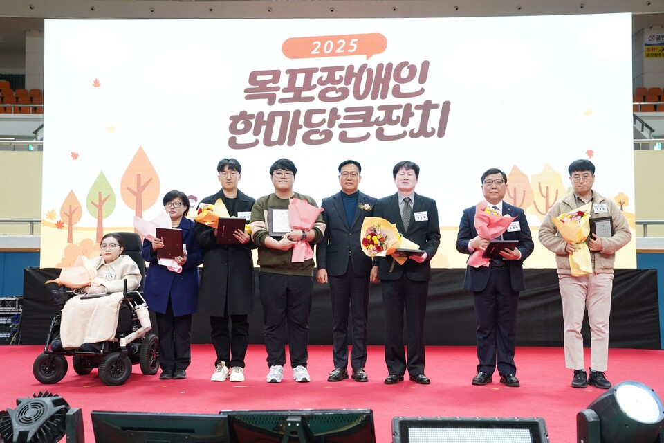 목포시는 지난 21일 목포실내체육관에서 지역 장애인과 가족 등 800여 명이 참석한 가운데 ‘2025년 목포장애인한마당큰잔치’를 성황리에 개최했다. /사진=목포시