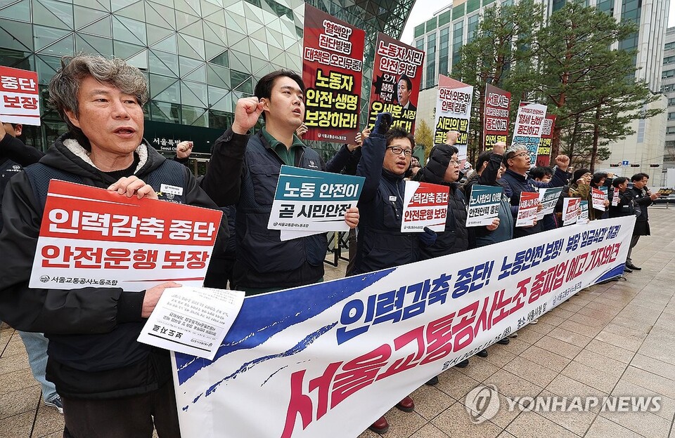 서울교통공사노동조합 관계자들이 25일 서울시청 앞에서 쟁의행위 찬반투표 결과 및 총파업 예고 기자회견을 열고 있다. /연합뉴스