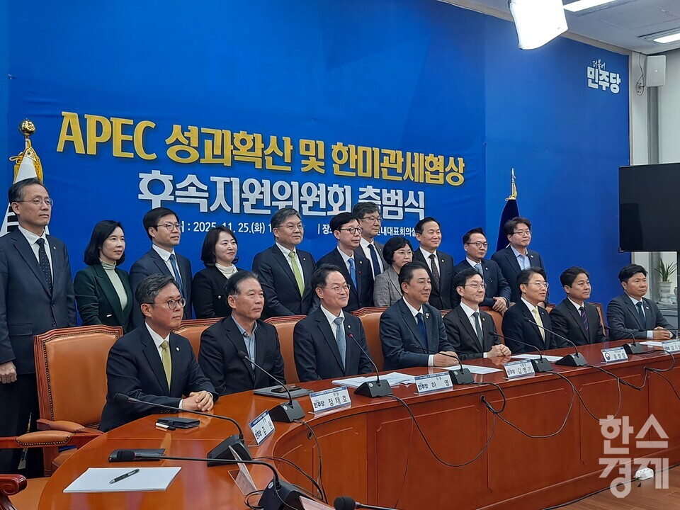 25일 서울 여의도 국회에서 열린 APEC 성과확산 및 한미관세협상 후속지원 특별위원회 출범식 및 1차 회의에서 특위 위원들과 정부 관계자들이 기념사진을 찍고 있다./김현경 기자 