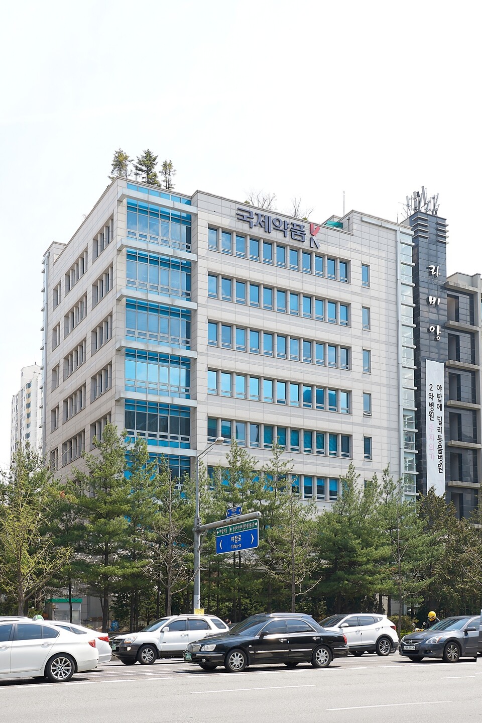 국제약품 사옥 전경./국제약품 제공