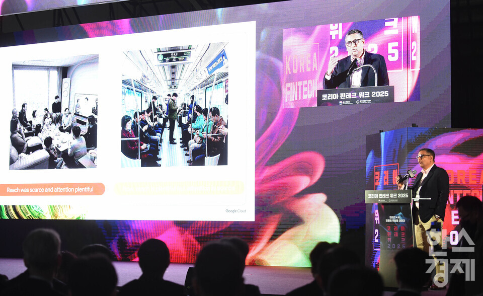 키란 쿠마르 케사바라푸 Google Cloud APAC 디렉터가 26일 오전 서울 양재 aT센터에서 열린 ‘코리아 핀테크 위크 2025’ 개막식에서 기조연설을 하고 있다.  / 이호형 기자 leemario@sporbiz.co.kr 2025.11.26