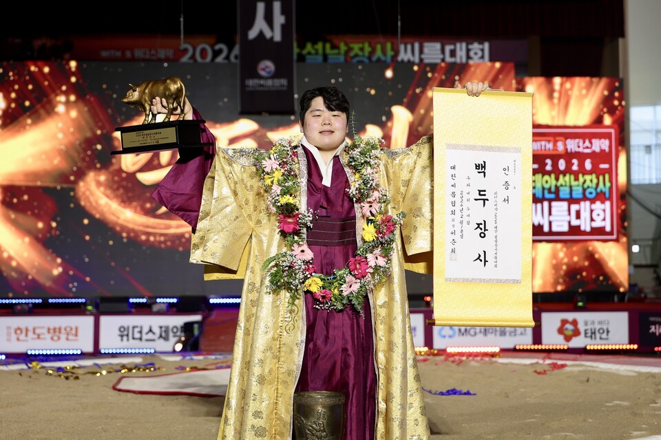 영암민속씨름단 김민재 '설날장사' 백두장사 등극