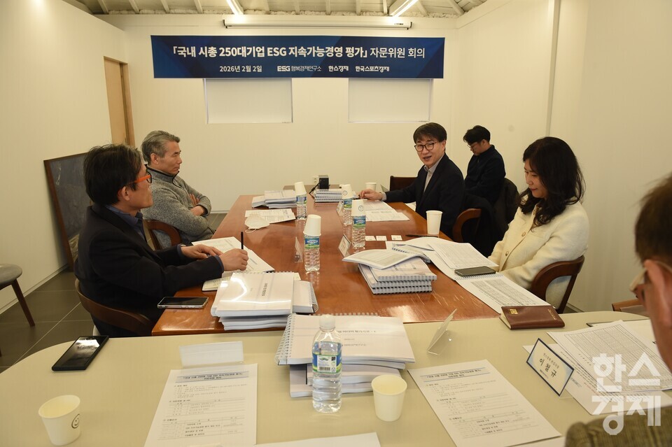 지난 2월 2일 열린 '시총 250대기업 ESG 지속가능경영 평가' 자문위원 회의 모습./ 이호형 기자 leemario@sporbiz.co.kr