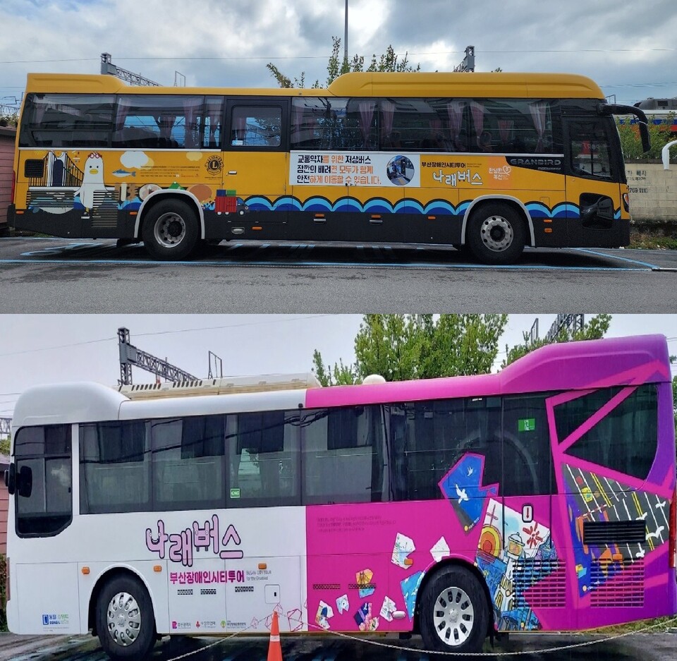 (위)나래버스 1호, (아래)나래버스 2호 모습. 사진/부산시