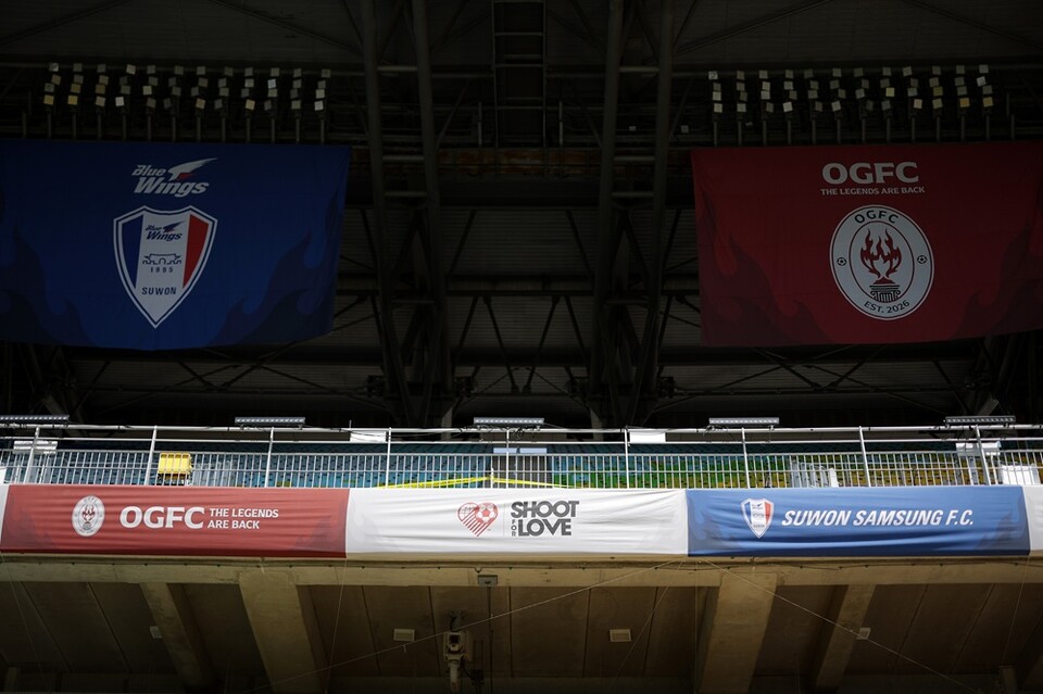 OGFC 선발 공개 관련 이미지