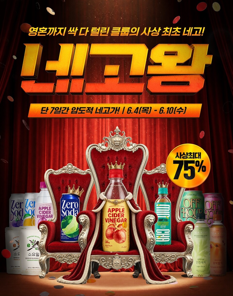 이그니스