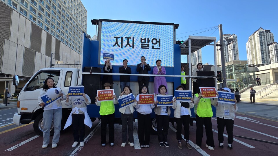 이채명 경기도교육청예산결산특별위원장과 김창식 기획재정위원장 등이 지지발언을 진행하고 있다. 김두일 기자