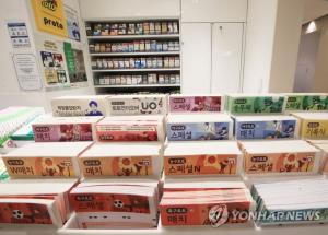 '5조→8조원' 성장 잠재력 큰 '토토' 접수, 스포츠토토코리아 컨소시엄은 누구... - 뉴스 썸네일 이미지