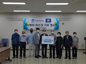 화성시보훈단체협의회, ㈜씨에이치 솔루션에서 마스크 35만장 후원받아 - 뉴스 썸네일 이미지