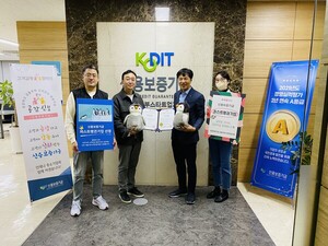 비정형데이터 자산화서비스 제공스타트업 '퀀텀에이아이', 신용보증기금 퍼스... - 뉴스 썸네일 이미지