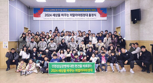 한기범희망나눔·한국선천성심장병환우회, 세상을 바꾸는 히말라야 원정대 출정식 개최