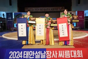 <b>최다혜</b>·<b>이재하</b>·이다현, <b>설날</b>장사<b>씨름대회</b> 여자부 장사 우뚝