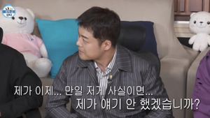 <b>전현무</b> "<b>커플링</b> 아냐" 약지 반지 해명… 하차설에 "킹받네"