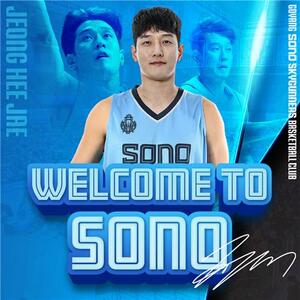 프로농구 고양 <b>소노</b>, 팀 창단 첫 FA 선수로 <b>정희재</b> 영입… <b>최승욱</b>도 합류