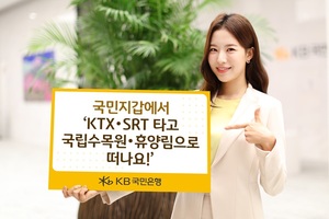 '현금 종말 시대' 전자지갑 시장 주목하는 은행권 - 뉴스 썸네일 이미지