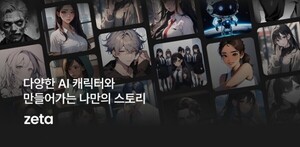 '심심이' 다음은 '이루다'…MZ 사이 커지는 AI 챗봇 시장 - 뉴스 썸네일 이미지