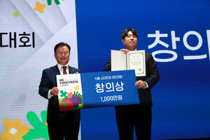'NS푸드페스타 2024 in 익산' 공익 프로그램 가득… 스타트업경진대회도 - 뉴스 썸네일 이미지