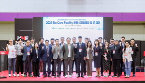분당서울대병원, 'KHF 2024' 공동부스 운영…바이오 벤처 지원 - 뉴스 썸네일 이미지