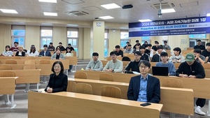 국립군산대, 새만금포럼 첫 강연 'AI와 지속가능 미래' 개최 - 뉴스 썸네일 이미지