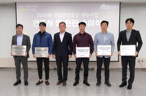 광주시, 고위험군 사업장 대상 산업재해 예방교육 - 뉴스 썸네일 이미지