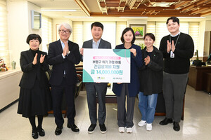 초록우산 인천본부, 부평구에 '아동 긴급생계비' 후원 - 뉴스 썸네일 이미지