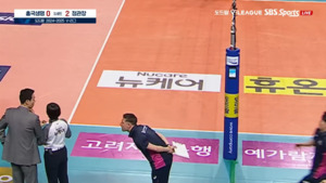 '상대 <b>감독 조롱</b>' 흥국생명 외국인 코치, 3경기 출전정지 징계